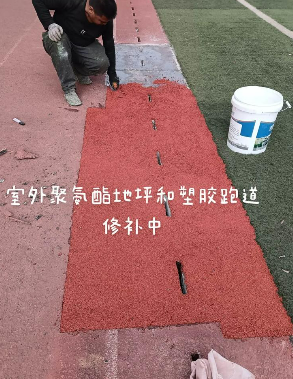 白玉球场地面翻新维修，核心是先诊断破损